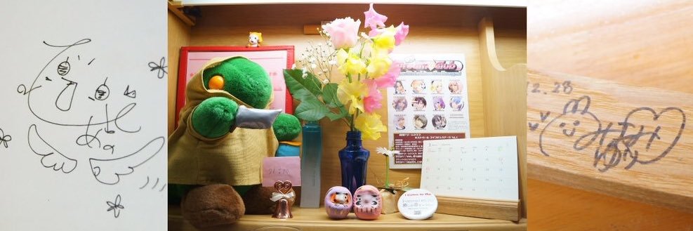 ローアングラーうえお banner