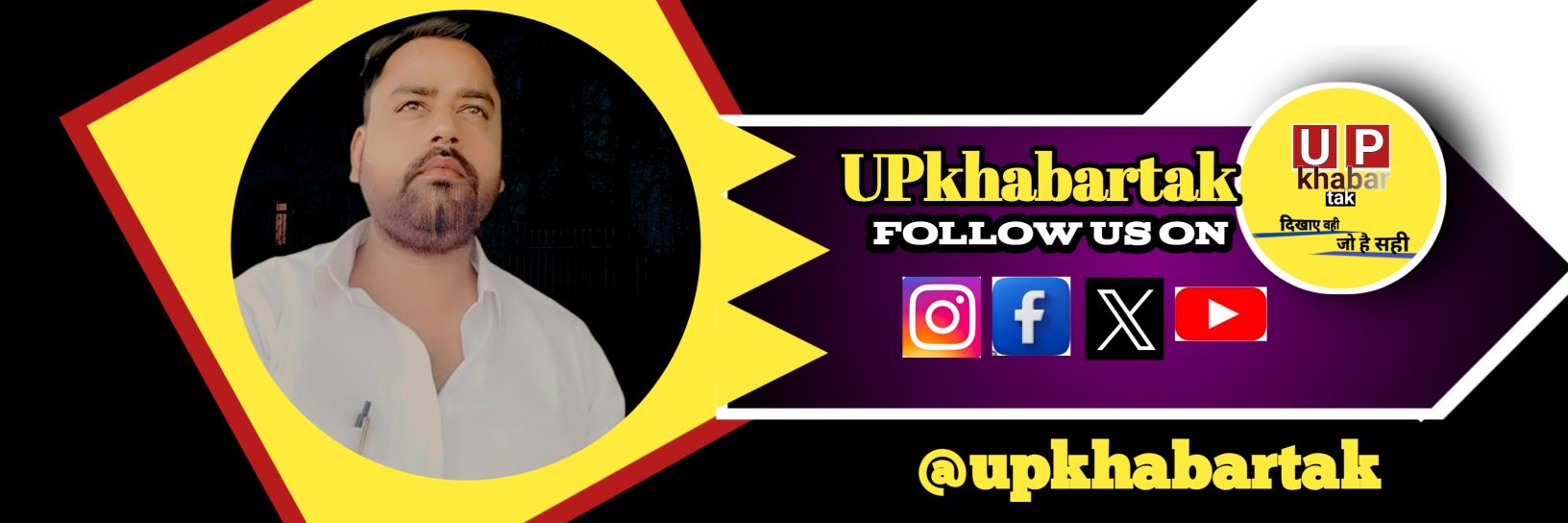 ramvaranyadav__'s profile banner image