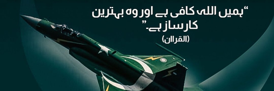 amirISPR's profile banner image