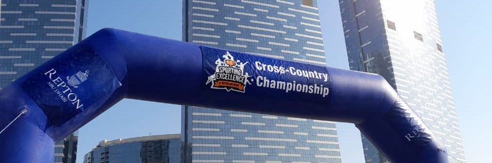 Sport | Repton Abu Dhabi banner