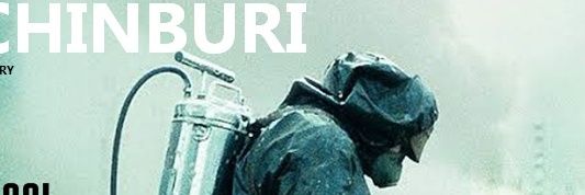 ROOT banner