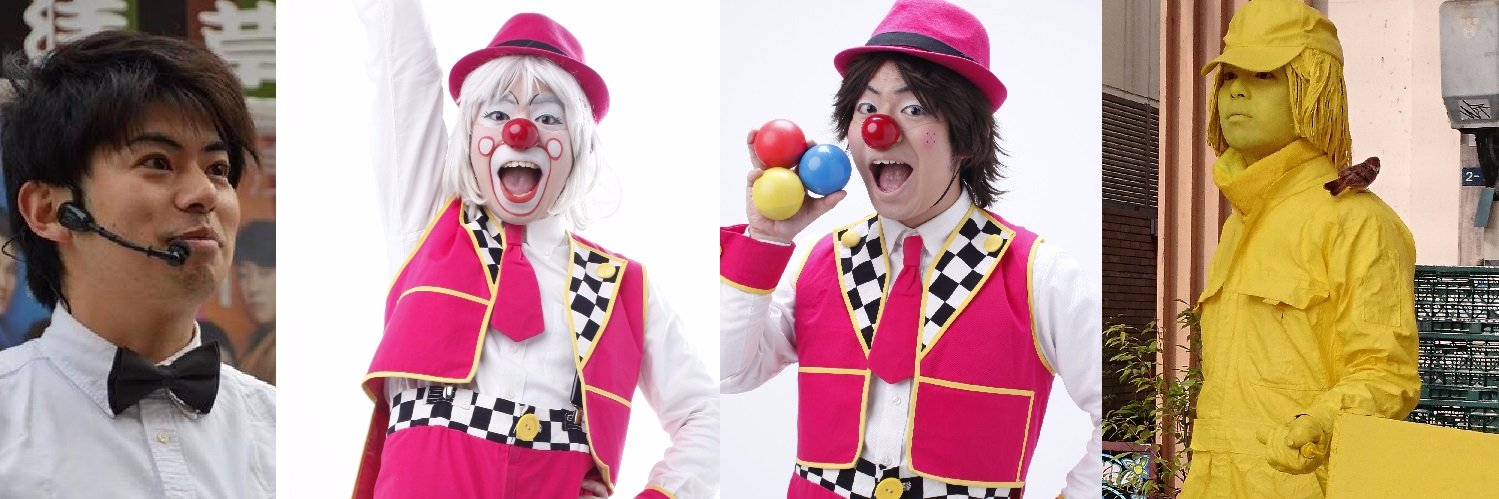 クラウン・リオ【オフィスCLIP】 banner