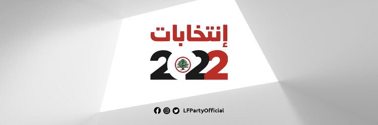 HassibWehbeh's profile banner image