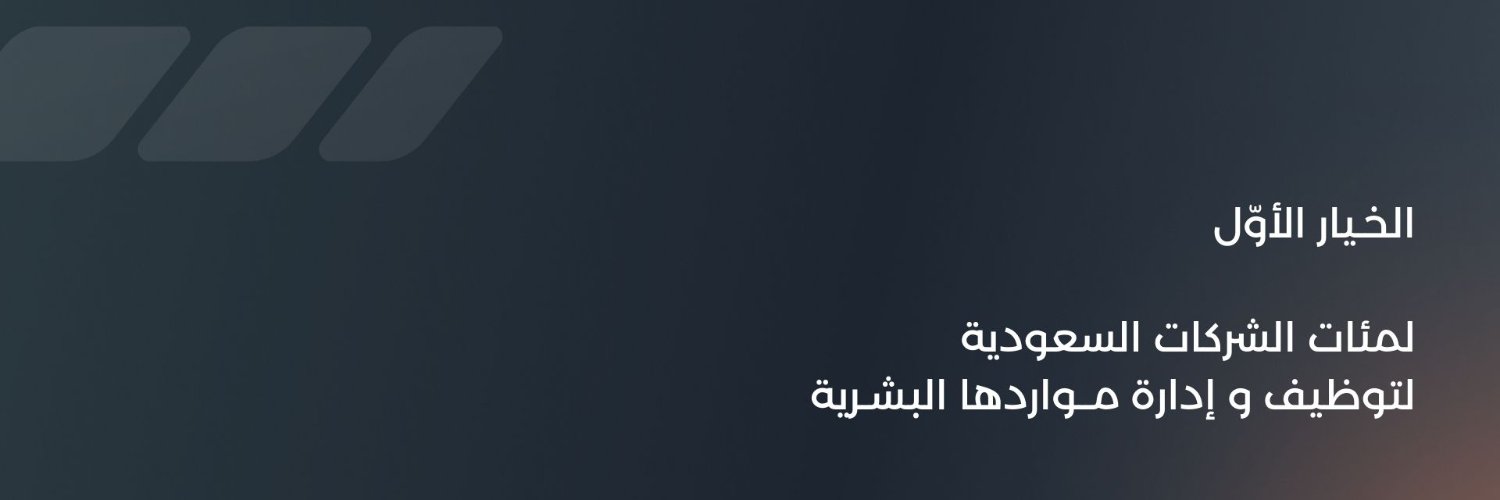 شفتات banner