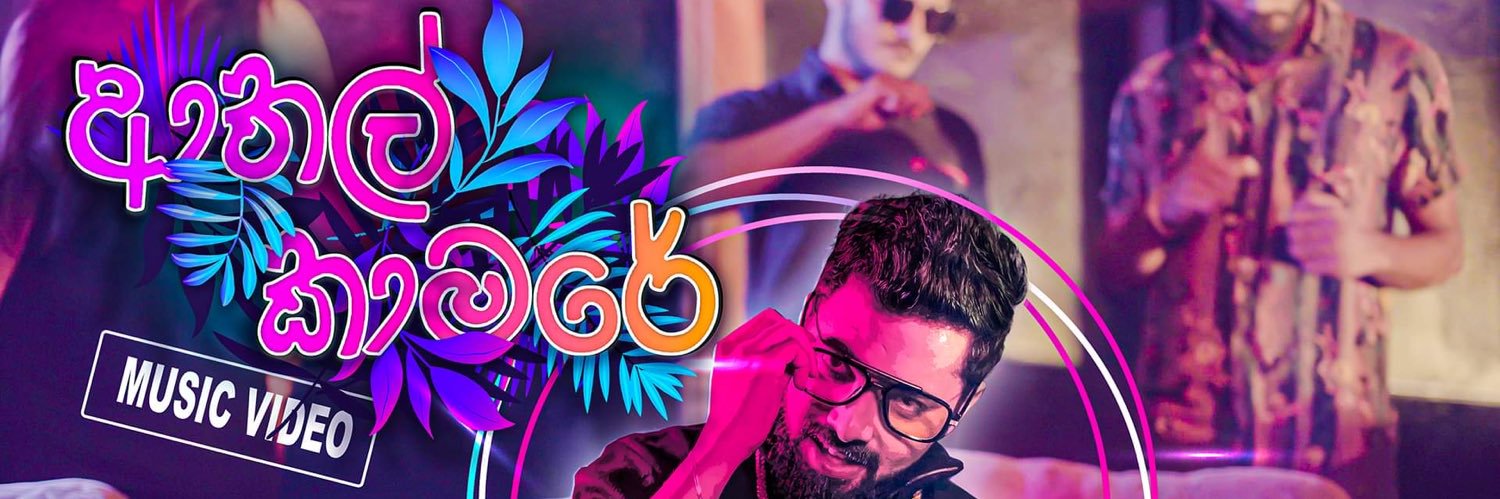 evandamusic's profile banner image