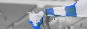 الحلم المستحيل banner