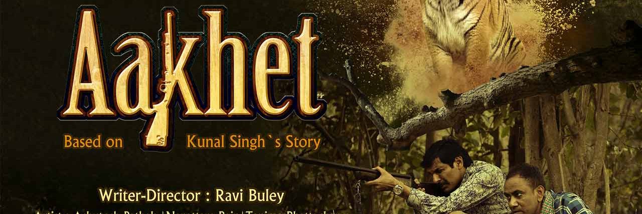 Ravi Buleiy banner