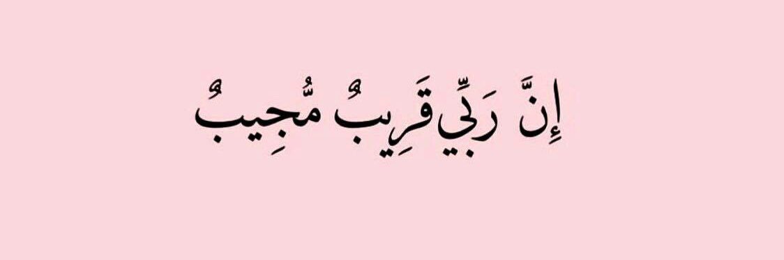 أم يحيى 🤍 banner