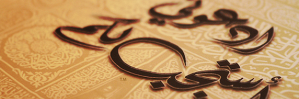 ___DOAA___ Profile Banner