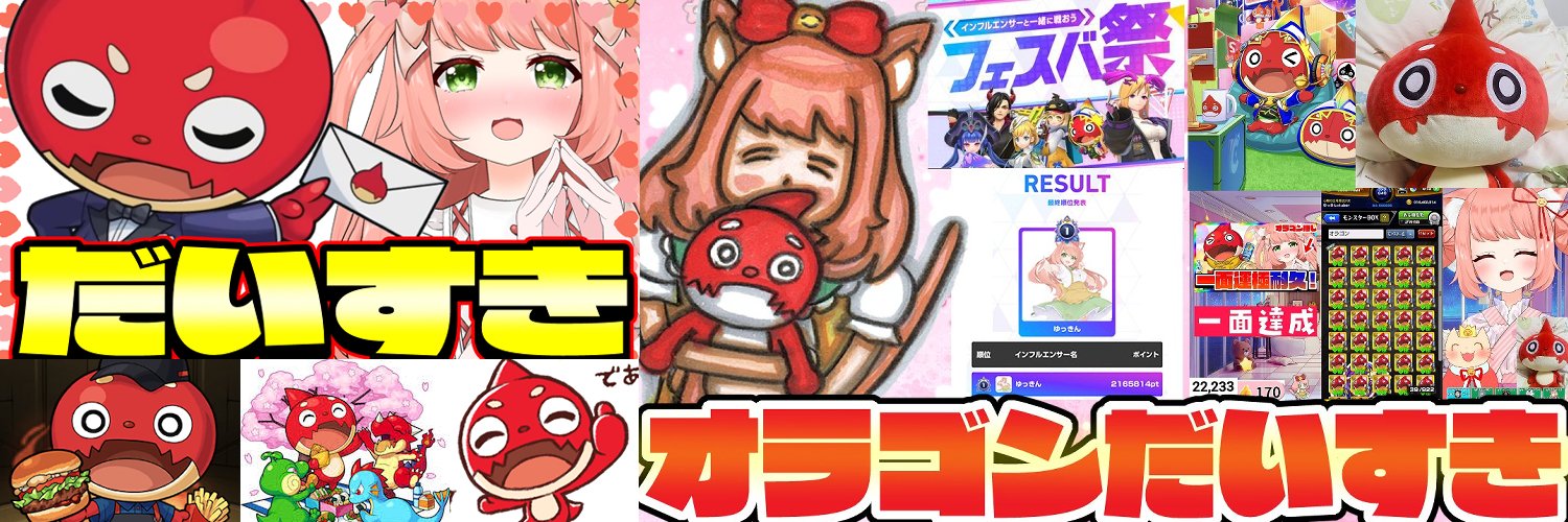 Highlights by ゆっきん😊9月13日誕生日配信💓博多弁猫Vtuber