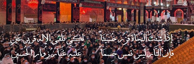 الاسم المستعار banner