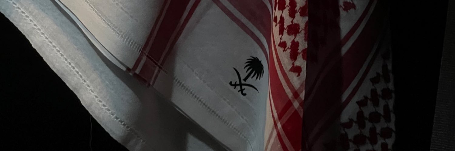 نواف النايف banner