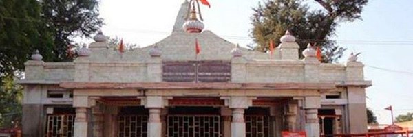 BalrampurDm Profile Banner