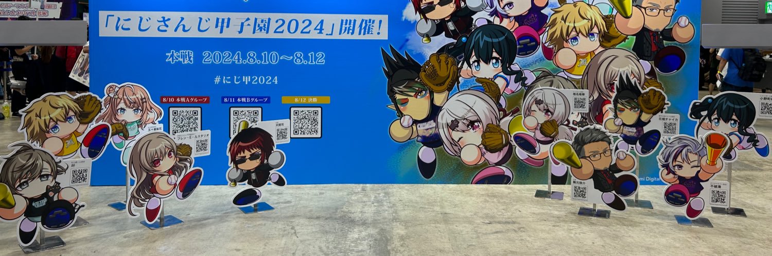 ぱにっくぽにーP🌻 banner