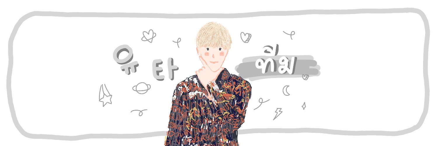 ทีม チーム banner
