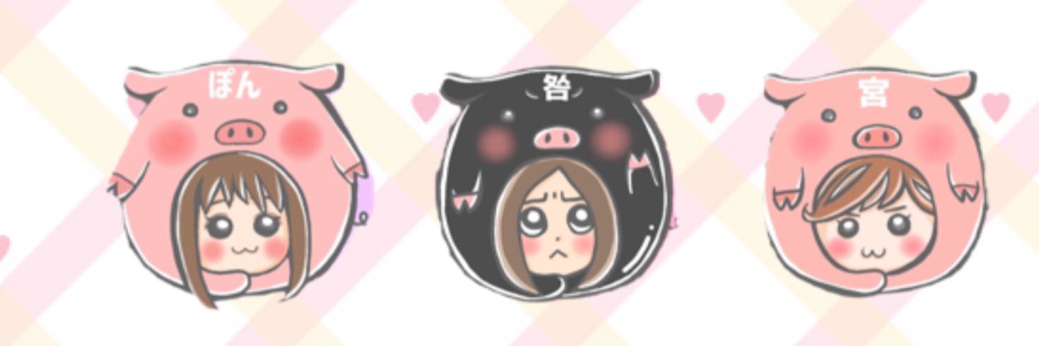 ぽん🎸🦋🧸 banner