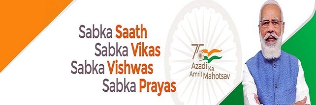 National Water Development Agency banner