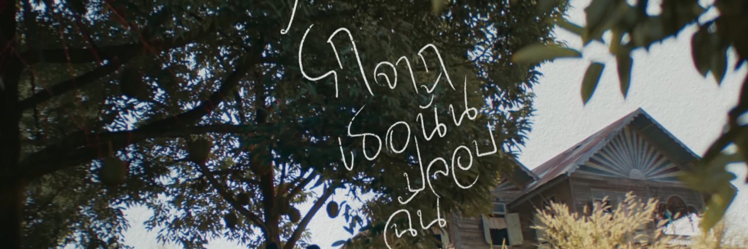 jo(lene) banner