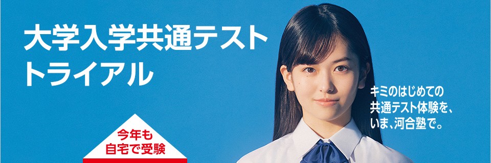 M170's profile banner image