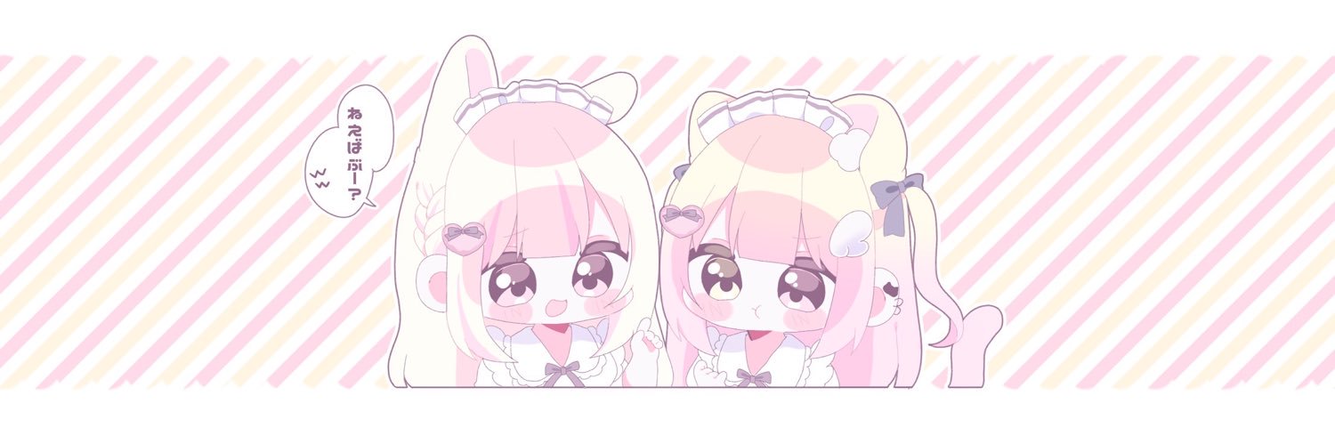 うゆにゃೀ banner