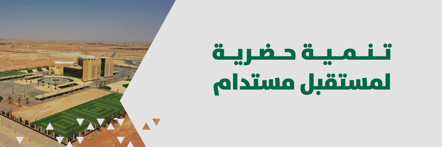 بلدية تمير's banner