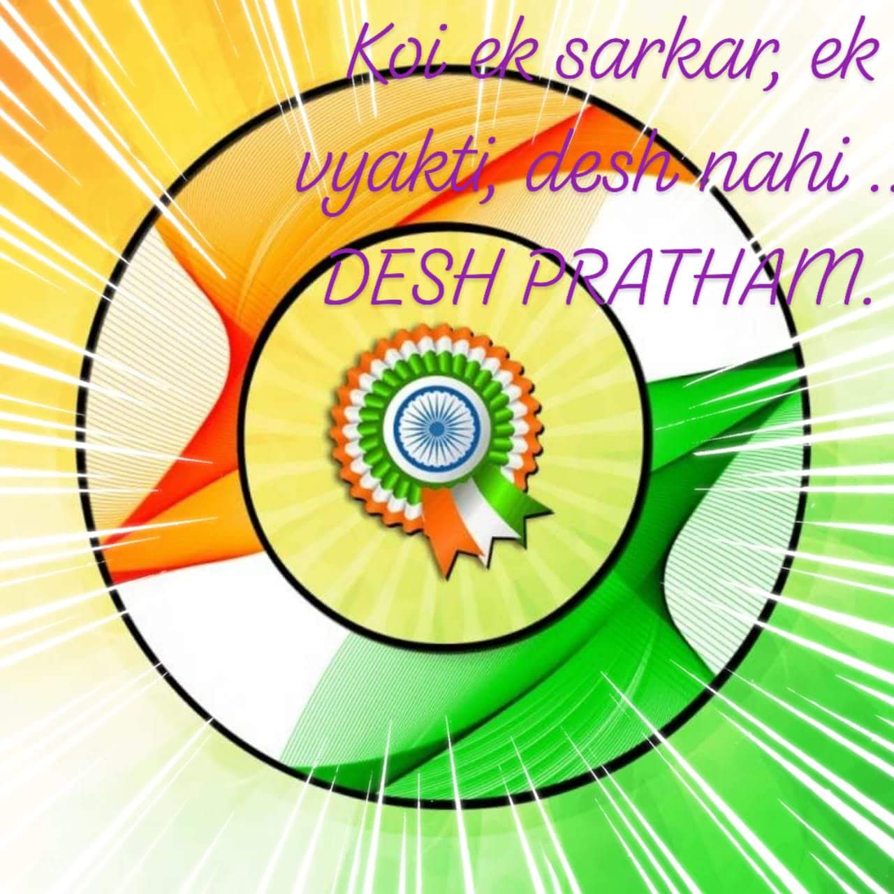 nalinibajaj's profile banner image