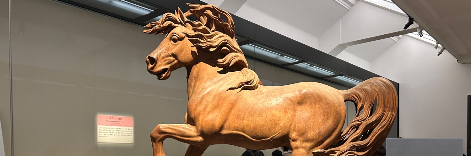 あるぱか(ラマ) banner