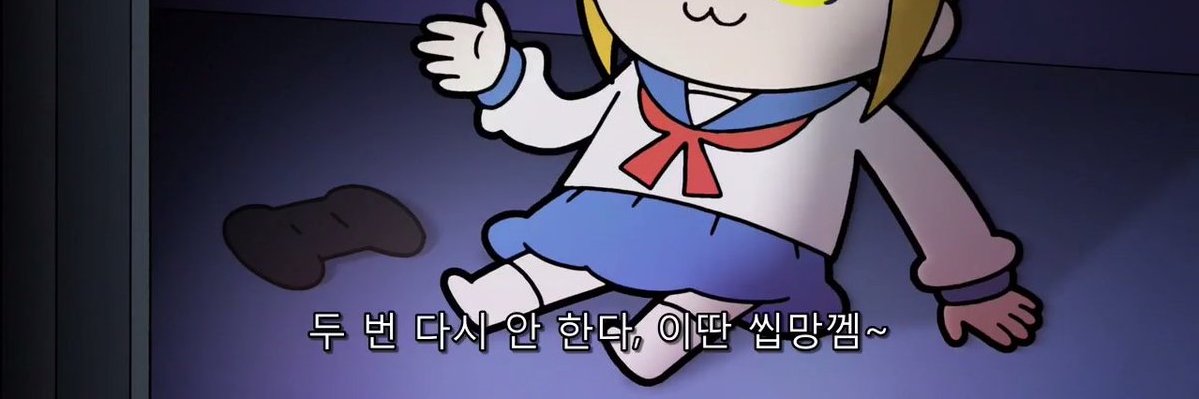 🤪's banner