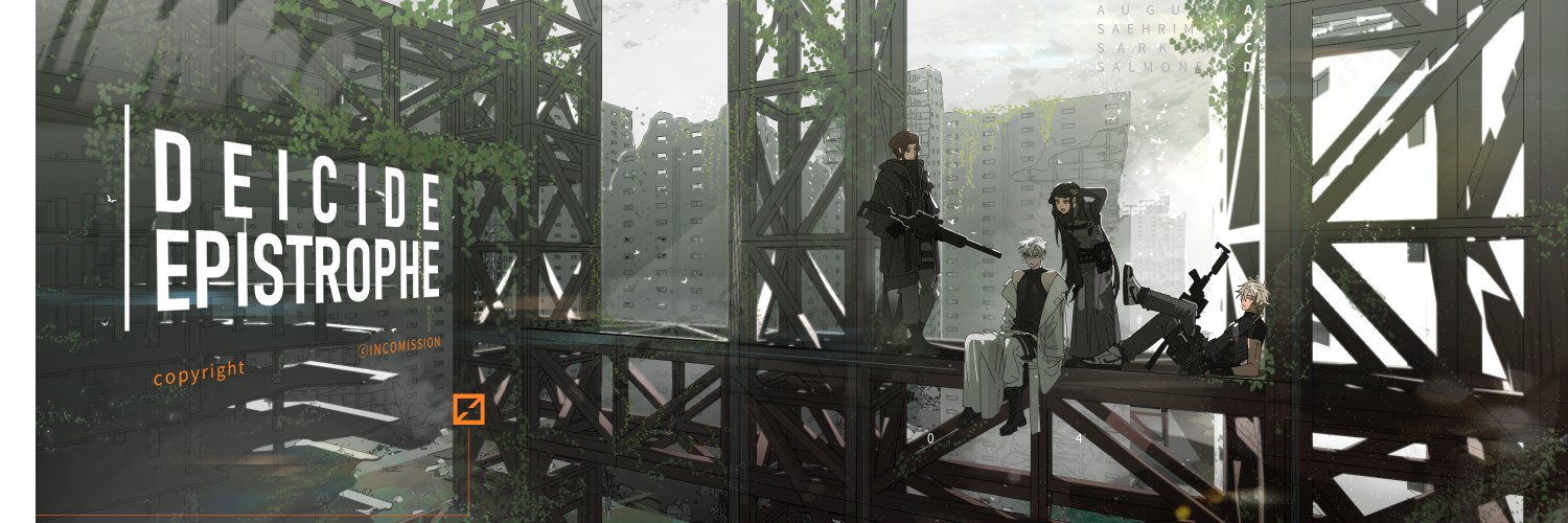 ❌️ 인성 커미션계 banner