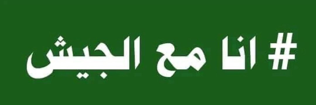 الجنرال/ زولوفيتش banner