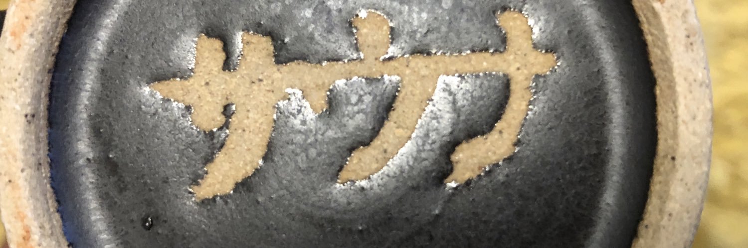 LabelShinobi's profile banner image