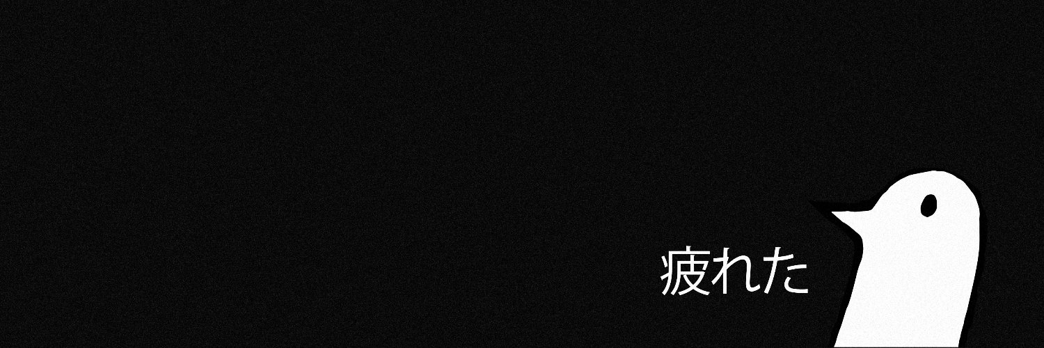 Dark_Eker 🖤 🏳️‍🌈 banner