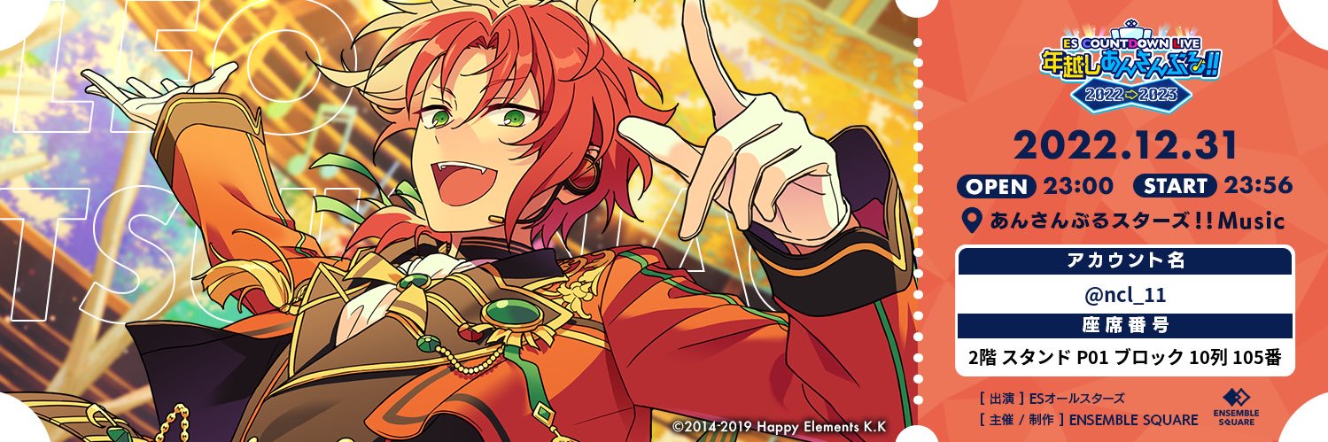 ncl_11's profile banner image