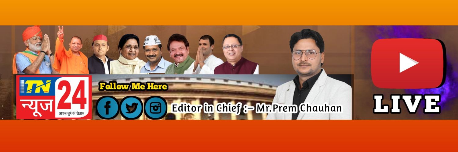 TN NEWS 24 banner