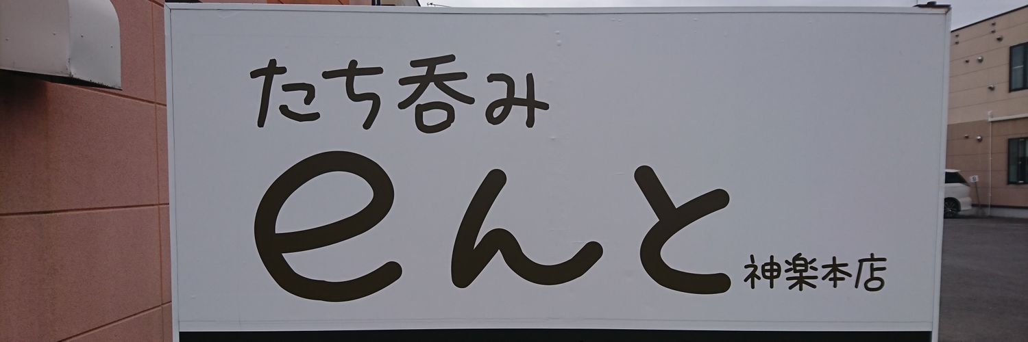 e26710560's profile banner image