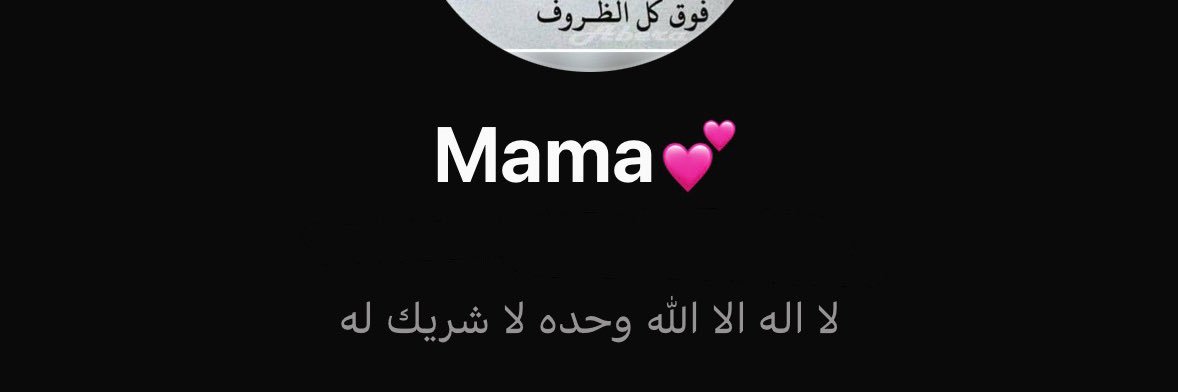 سَـ banner