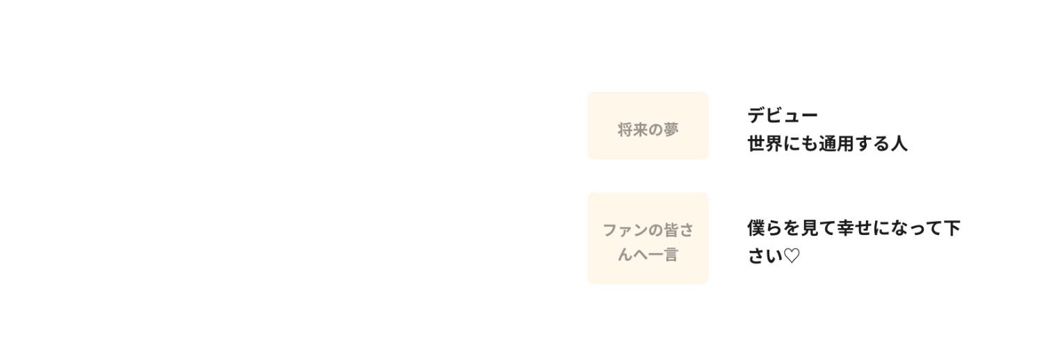 うたまる banner