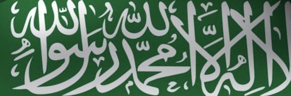 Mhd FadoulⓂ🇸🇦🇺🇸 banner