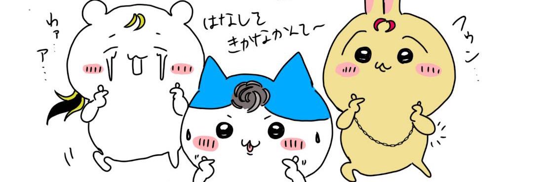 header image