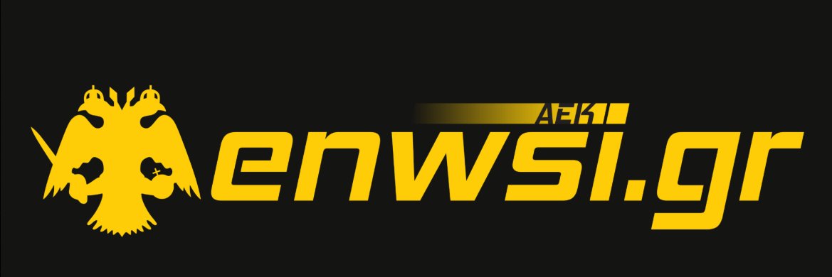 enwsi.gr's banner