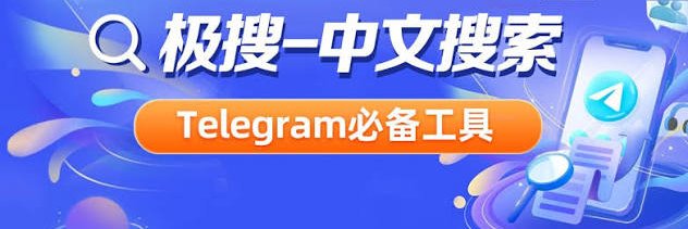 极搜🔍资源搜索@JISOU banner