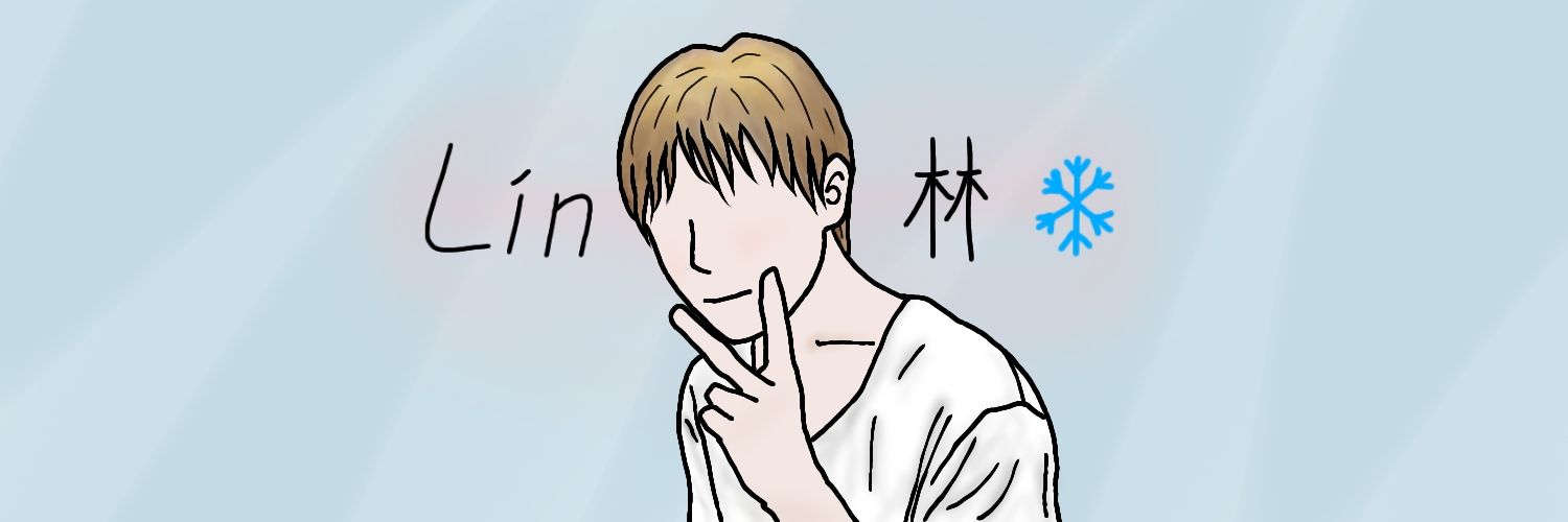 Lín林❄️ banner