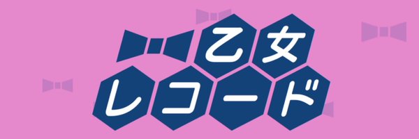 otome_record Profile Banner