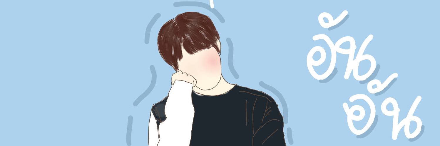 ahnahn || ปิดบอทล้ะจ้าา banner