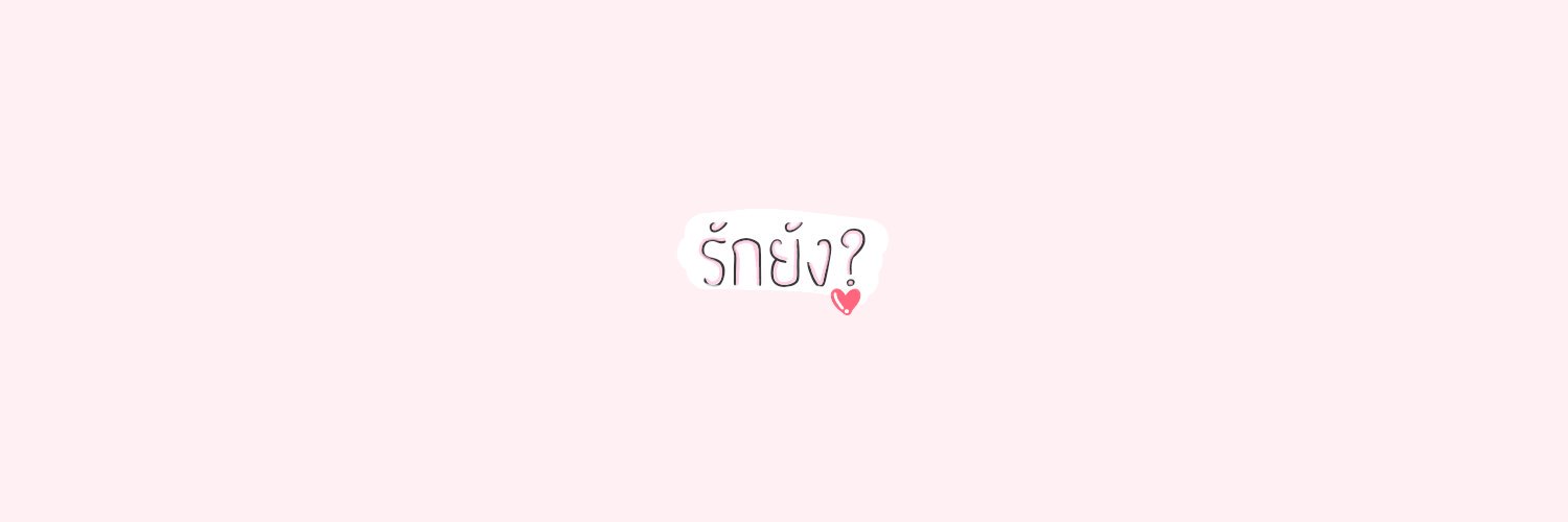 ᛧ ˚ 𖦹 𓏤 ˓ พนัน ◡̈ ˒ 𓏤 🗞  ╸𐬹 banner
