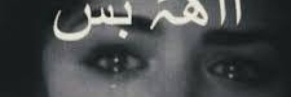 Maruli931 Profile Banner