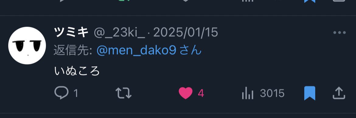 men_dako9's profile banner image