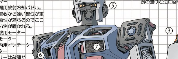 R_AREA2019 Profile Banner