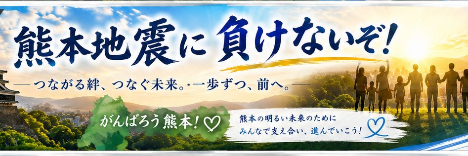 hirofumitajiri's profile banner image