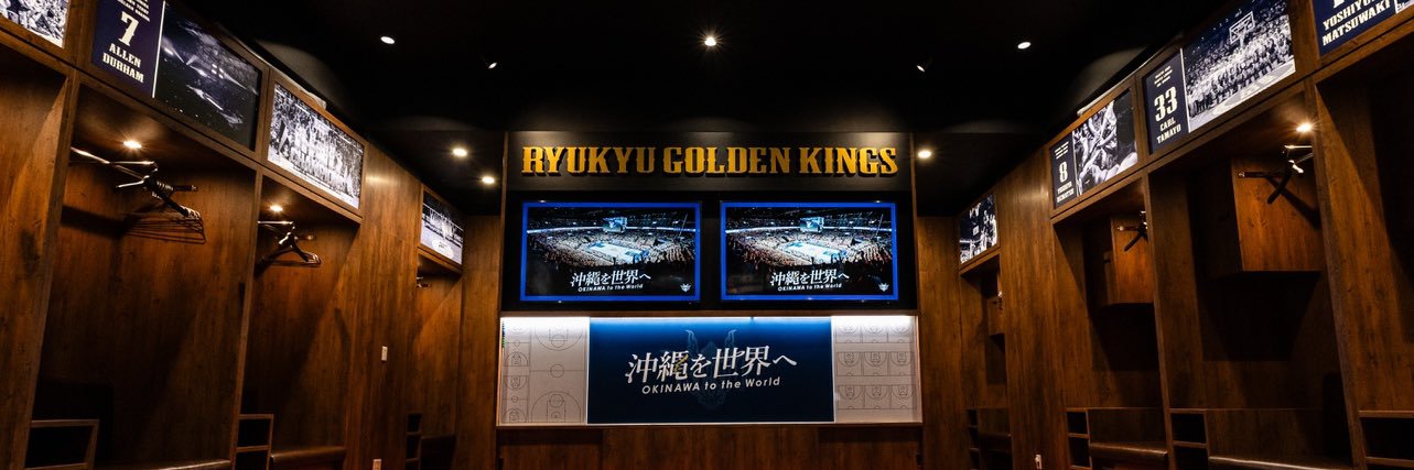 琉球ゴールデンキングス公式's banner